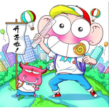 硃斌漫畫精選集10 pdf epub mobi 下载