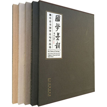 国学墨韵 pdf epub mobi 下载