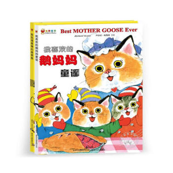 斯凯瑞金色童书·第四辑（全2册）斯凯瑞棒的故事集 我喜欢的鹅妈妈童谣 pdf epub mobi 下载