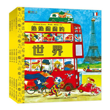 斯凱瑞金色童書·第五輯(全4冊)