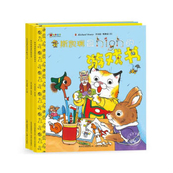 斯凯瑞金色童书·第七辑（全3册）斯凯瑞Cool的手工书 谭蒙 静博 译 斯凯瑞in pdf epub mobi 下载