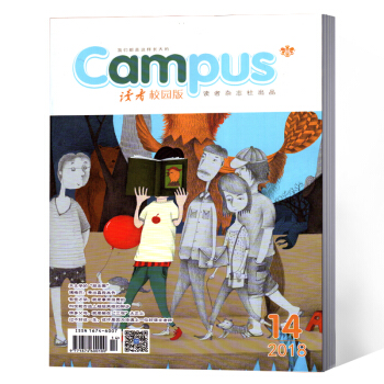 讀者雜誌 校園版 2018年7月下第14期 pdf epub mobi 電子書 下載