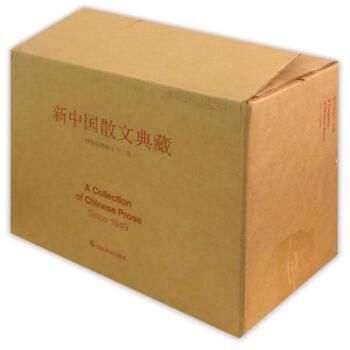 新中國散文典藏(共12冊)(精) pdf epub mobi 下载