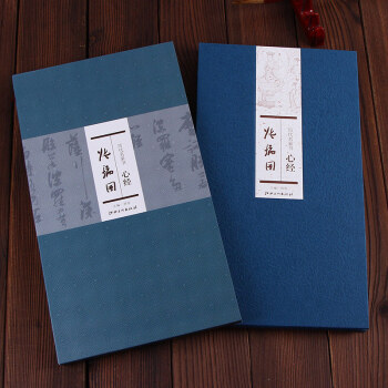 曆代名傢書心經 張瑞圖 般若波羅蜜多心經 pdf epub mobi 下载