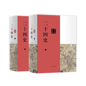 二十四史鑒賞辭典 湖北新華書店 pdf epub mobi 下载