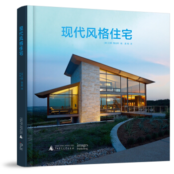 现代风格住宅 现代主义牧场式建筑经典作品汇集 住宅室内设计书籍 pdf epub mobi 电子书 下载