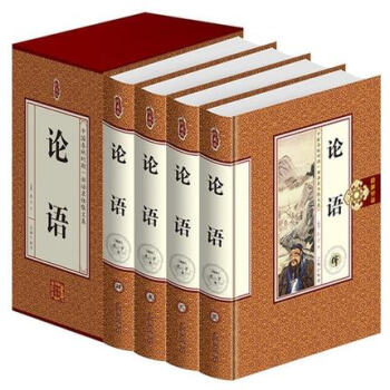 论语 春秋孔子 论语译注 儒家哲学 pdf epub mobi 下载