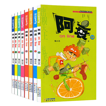 【更新至58册 自选套装】阿衰漫画系列套装 全集漫画彩色儿童读物书籍6-12岁少儿童书漫画书爆笑校园 阿衰51-58 pdf epub mobi 下载