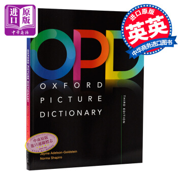 【中商原版】牛津图解词典英文单语版第三版英文原版Oxford Picture Dictionary pdf epub mobi 下载