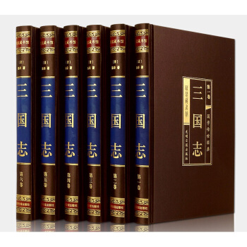 三國誌(全6冊)陳壽原著 原文譯文三國誌全集 三國演義曆史小說中國通史暢銷曆史國學書籍正版 pdf epub mobi 下载