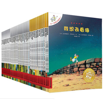 不一樣的卡梅拉動漫繪本全套45冊 pdf epub mobi 下载