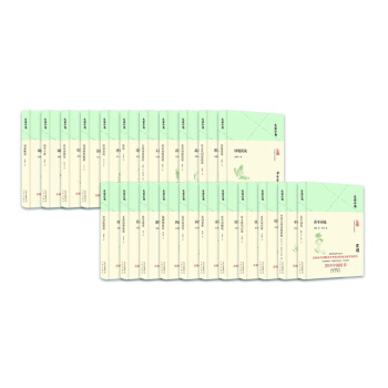 大傢小書 古典詩詞類（套裝共22種）（精裝）書圖書 pdf epub mobi 下载