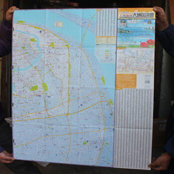 上海地圖.大城區詳圖(2017) pdf epub mobi 電子書 下載