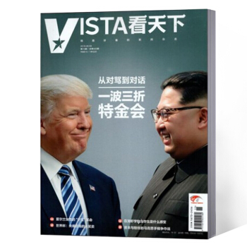 Vista看天下雜誌 2018年第15期總第420期
