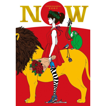 【中商原版】NOW 中村佑介插畫集 日本原版 英文版 Art Book Now