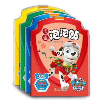 3-6歲兒童卡通泡泡貼汪汪隊立大功貼紙書撕不爛，3d立體反復貼寶寶貼畫書 pdf epub mobi 下载