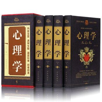 心理学全集 心理学与生活 心理学书籍 情绪管理 心理学入门教材 pdf epub mobi 下载