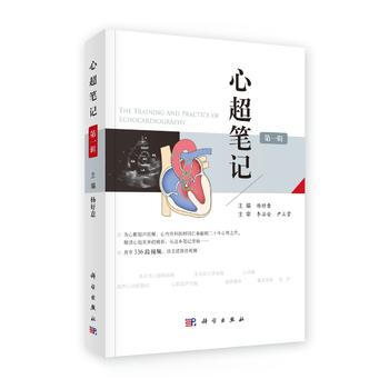 心超笔记(辑) pdf epub mobi 电子书 下载