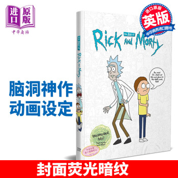 【中商原版】瑞克和莫蒂设定集 英文原版 The Art of Rick and Morty pdf epub mobi 电子书 下载