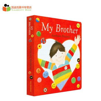 名家绘本 安东尼布朗经典作品“家庭三部曲”:我哥哥 My Brother 纸板#