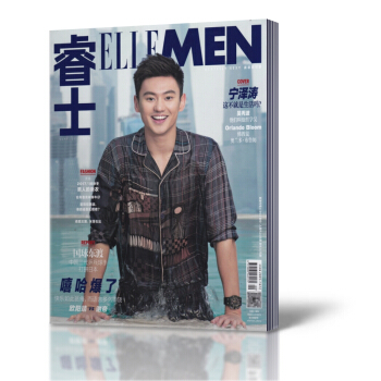 睿士ELLEMAN杂志 2017年9月 宁泽涛/佛教徒/吴秀波3种封面随机发货 时尚男士时