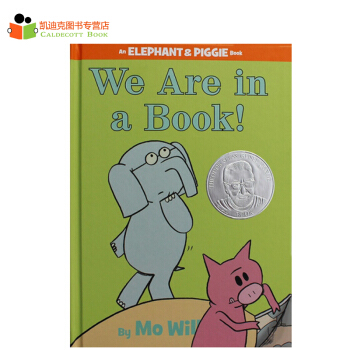 小猪小象系列 我们在书中!We Are in a Book!【精装】吴敏兰书单 第34本