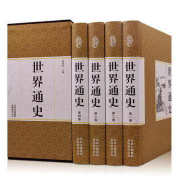 世界通史 青少版全套正版精装册 全球通史世界中华上下五千年中国近现代史欧洲史世界上下500 pdf epub mobi 下载