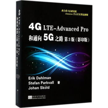 4G LTE-Advanced Pro和通嚮5G之路 pdf epub mobi 電子書 下載
