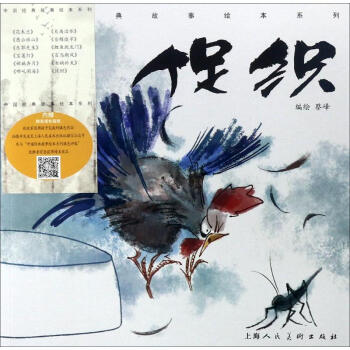 促織 pdf epub mobi 電子書 下載