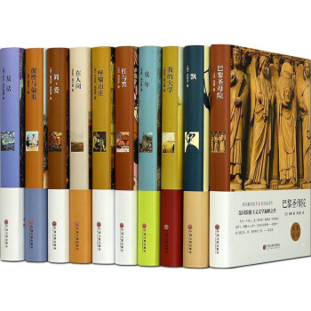 世界十大名著全10冊精裝 巴黎聖母院飄我的大學童年紅與黑呼嘯山莊在人間簡.愛傲慢與偏見復活暢銷書籍 pdf epub mobi 下载