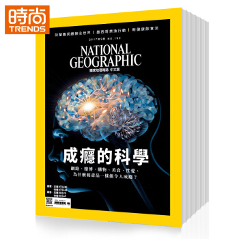美国国家地理繁体中文版杂志 半年订阅 2018年9月起订 pdf epub mobi 电子书 下载