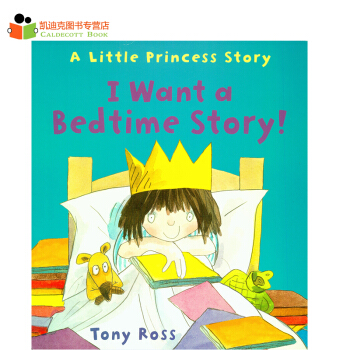 小公主係列 Bedtime Story! 平裝 pdf epub mobi 下载
