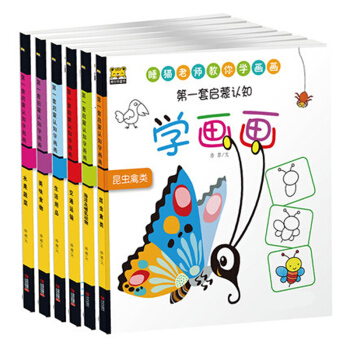 6册一笔画两笔画儿童简笔画大全2-3-6-7岁宝宝学画画书绘画册儿童涂色书籍涂鸦书填色书第 pdf epub mobi 电子书 下载