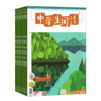 中學生閱讀初中版中考雜誌 全年訂閱 2018年8月起訂中學生課外閱讀 作文寫作 文學文摘 pdf epub mobi 下载