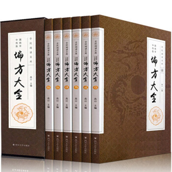 中國傳統醫學偏方大全 6本 中醫民間偏方 非正規醫學科學 pdf epub mobi 下载