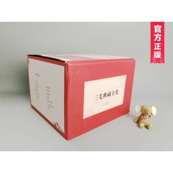 【共14册】三毛作品全集：撒哈拉的故事+梦里花落知多少+雨季不再来+亲爱的三毛 等 pdf epub mobi 下载