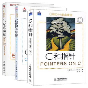 包邮 C和指针+C专家编程+C陷阱与缺陷 全3册 c语言程序设计开发技巧辅导教材书 计算机 pdf epub mobi 下载