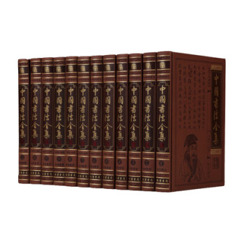 中国书法全集 书法概论 书法艺术 书法笔法 书法章法 篆书鉴赏 隶书鉴赏 楷书鉴赏等 pdf epub mobi 下载