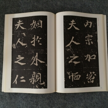 崔敬邕墓志铭 北魏墓志铭放大楷书毛笔碑帖 pdf epub mobi 电子书 下载