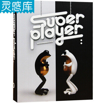 SUPER PLAYER 2 超級玩傢2