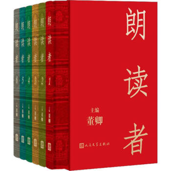 朗读者 pdf epub mobi 下载