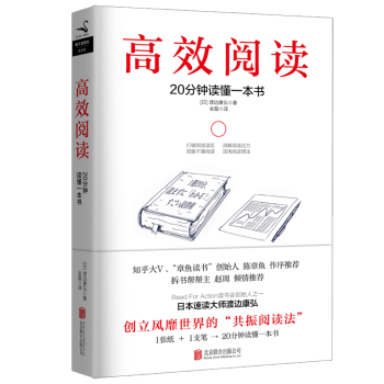 高效阅读 pdf epub mobi 电子书 下载