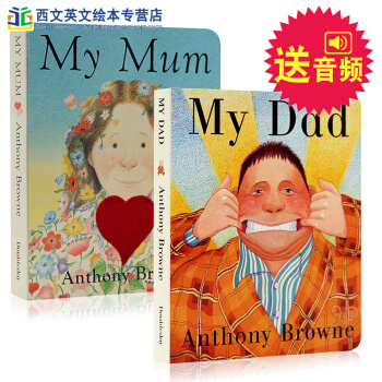 英文原版绘本 My Dad My Mum 我爸爸我妈妈纸板书安东尼布朗 Anthony 送音频