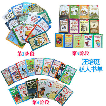 英文原版繪本書 I can read 234階段 汪培珽推薦英語書單套裝49本 3-6-8 pdf epub mobi 下载