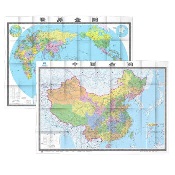 快速发货 世界全图+中国全图2018新版贴图 2米*1.5米 速读中国地图 世界地图(