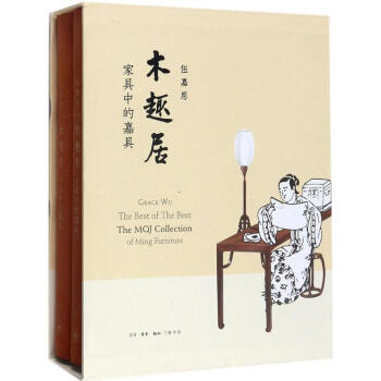 木趣居 pdf epub mobi 下载
