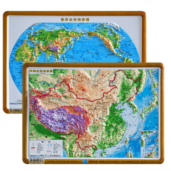【3D立體模型圖】2018新版中國地形圖 世界地形圖 3D凹凸優質地圖掛圖30cm*21c pdf epub mobi 下载