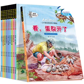 小牛頓動物繪本 全10冊 3-6-9-12歲兒童探索百科動物百科書科學寶寶啓濛故事圖書課外閱讀 pdf epub mobi 下载