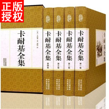 卡耐基全集 套装共4册 人性的弱点 励志心理学成功学 戴尔卡耐基口才学人际关系学 pdf epub mobi 下载