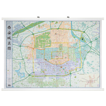 2018年新 西安城区图 约1.2米x0.9m 覆膜防水精装挂墙地图 西安地图挂图市区全 pdf epub mobi 下载